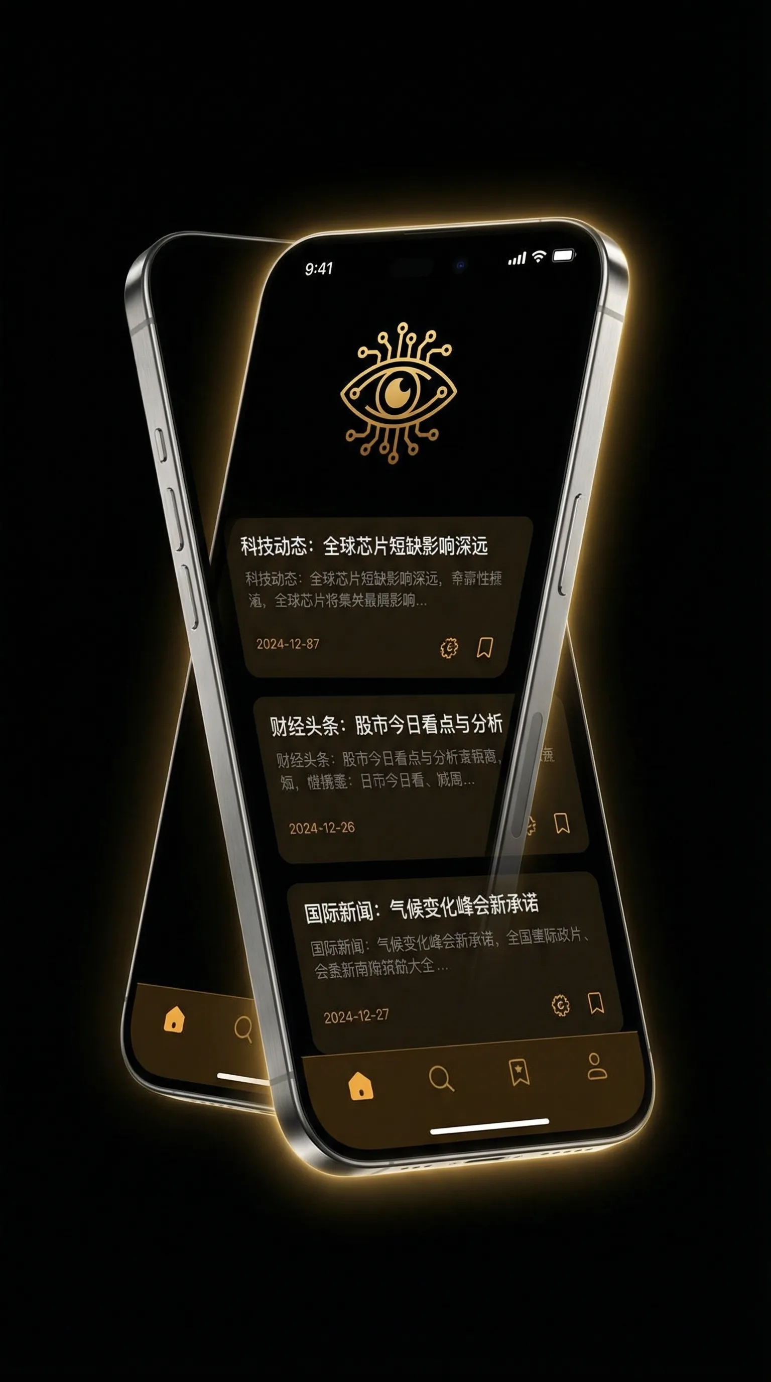 优质RB攻略系统的小说完整版 - 移动端情报客户端界面